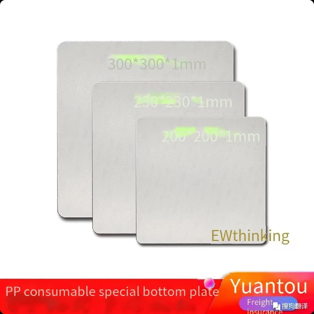 3D Printing PP Filament Special Base Plate Stick Bottom Firmly No Edge Warping Repeated Use Platform Film Easy Take Mold Parts